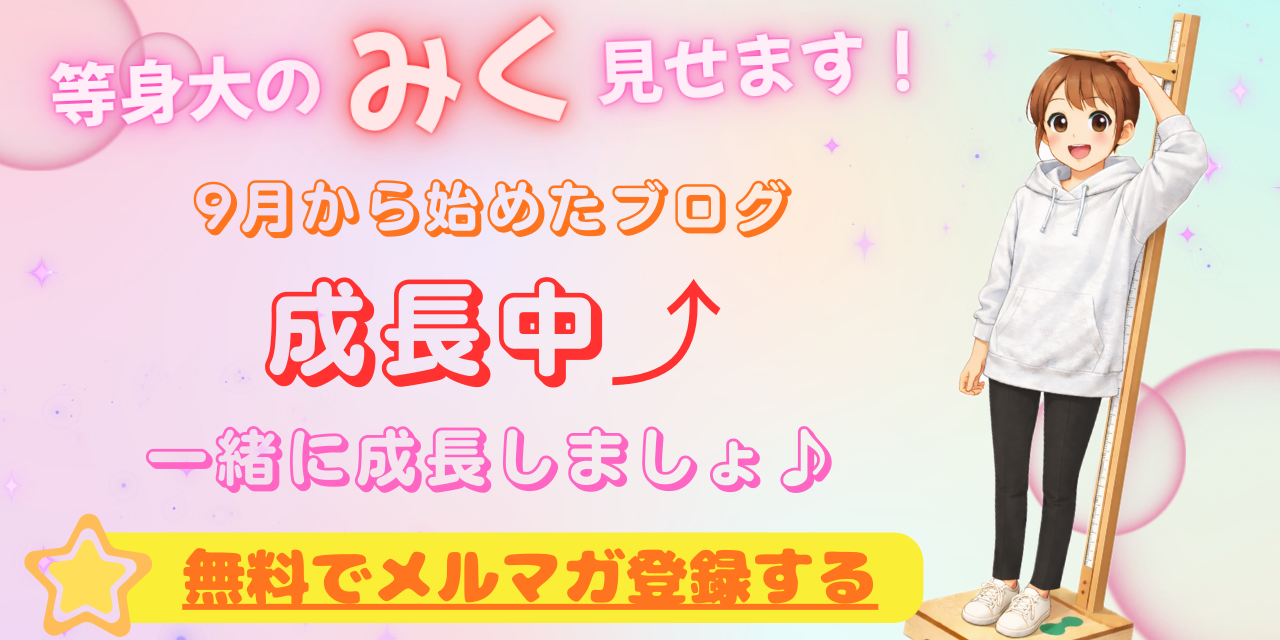 アフィリエイト,ブログ,在宅ワーク